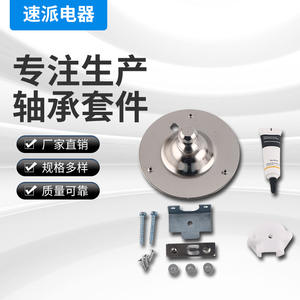 Superbe kit de roulements pour sèche-linge 5303281153 en métal POM durable pour pièces d'appareils de lavage - Product Image 1