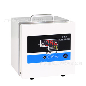 ตู้บ่มเพาะแบบพกพาควบคุมอุณหภูมิคงที่ 2-6 ลิตร พร้อมหน้าจอดิจิตอล สำหรับใช้ในห้องปฏิบัติการ ควบคุมอุณหภูมิได้อย่างแม่นยำ - Product Image 2