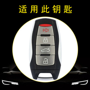 Huanyue factory direct sales of car key covers suitable for Great <b>Wall</b> Haval F7 F7X H6 H9 black <b>vinyl</b> models, wholesale - Product Image 3