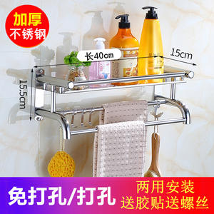 Toallero de Acero Inoxidable de Doble Capa para Montar en la Pared, Almacenamiento de Baño de Tres Niveles, Sin Necesidad de Perforación, Individual para Baño - Product Image 4