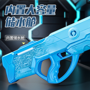 Pistola de Agua Eléctrica de Plástico RTS Fun Rosa y Azul, Automática, de Alta Presión, Potente, Juguete para Fiestas Acuáticas - Product Image 3