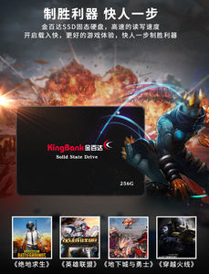 KINGBANK 120GB SSD SATA <span class=keywords><strong>3</strong></span>.0-Schnittstelle <span class=keywords><strong>2</strong></span>,5-Zoll-Festplatte mit internem Solid-State-Laufwerk für Desktop-Laptops - Product Image 4