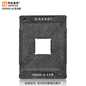 100% Lokasi Terbaru Platform Dasar Magnetik Templat Panas Jaring Tanaman Timah AMAOE BGA Reballing Stencil untuk DDR5/<span class=keywords><strong>DDR6</strong></span>/BGA170/BGA180 - Product Image 3