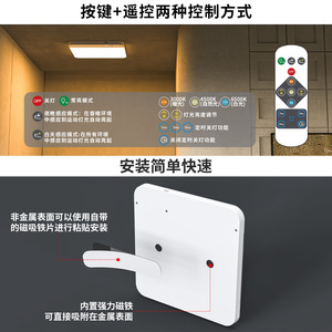 Plafonnier LED rechargeable T101 à commande par capteur, alimenté par batterie, à montage en surface, veilleuse pour couloir, escalier, couloir intérieur - Product Image 4