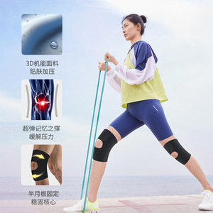 Ultra Thin Knee Brace For Meniscus <b>Support</b> Running Cycling Unisex Black Single Patella Protection Sports <b>Leg</b> <b>Support</b> - Product Image 4