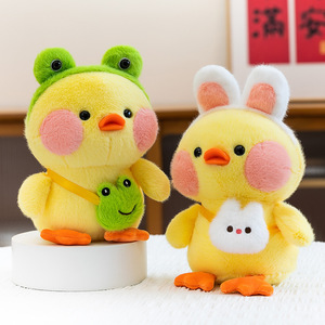 En gros : Jouet en peluche canard, animaux en peluche en vrac pour machine à griffes, poupée canard douce pour enfants, petits peluches <span class=keywords><strong>Kawaii</strong></span> décoratives pour fête - Product Image 2
