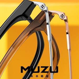 Monture de lunettes en alliage Muqu Fashion, monture de lunettes unisexe, monture de lunettes à sourcils avec verres correcteurs, lunettes anti-lumière bleue décontractées - Product Image 5