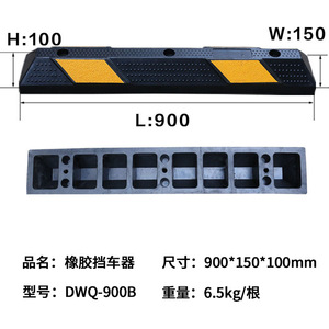 トラック用ホイールストッパー,大型駐車場用フォークリフト - Product Image 5