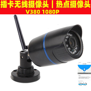 Cámara IP Inalámbrica WiFi <span class=keywords><strong>V380</strong></span> con Zoom Óptico Fijo y Grabación de Audio - Product Image 3