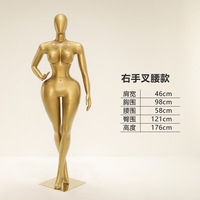 Mannequin de luxe doré pour femme, corps entier, courbes BBL, taille fine, hanches larges, mannequins grande taille