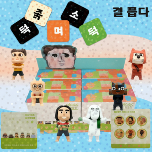 Portabicchieri per auto singola Webtoon con Figure casuali a cifre casuali vendita singola - Product Image 1