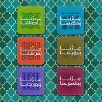 Nouvel arrivage d'autocollants en métal UV vente en gros 95 Festival de Pâques moyen fête nationale saoudienne souvenir cadeau LOGO personnalisé épinglette saoudienne