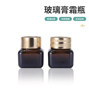 Square Glass Skin Care Bottle 15g Screw Cap Tea Colored Cosmetic Packaging For Cream - Product Image 2
