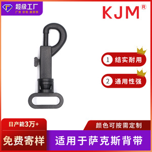 Correa para saxofón con gancho para el cuello, accesorio universal de plástico para soporte de instrumento B103, sujetadores de 25 mm - Product Image 5