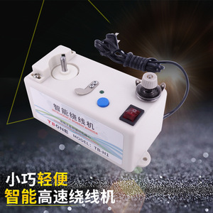 Tbone Intelligent Bobbin Winder Tb H1 Semi <b>Automatic</b> For <b>Sewing</b> <b>Machine</b> - Product Image 5
