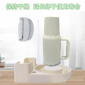 Escurridor de silicona ovalado de grado alimenticio Stanley Cup para secar y airear, color rosa - Product Image 4