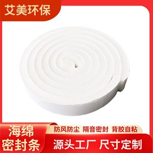 Sealing <b>Strip</b> Round <b>Plastic</b> 2000x150x10mm For Doors And Windows Durable - Product Image 5