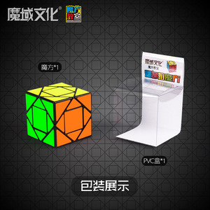 <b>Magic</b> <b>Cube</b> Pandora Black 3x3 Stress Relief Toy For Teenagers 7-14 Years Old - Product Image 3