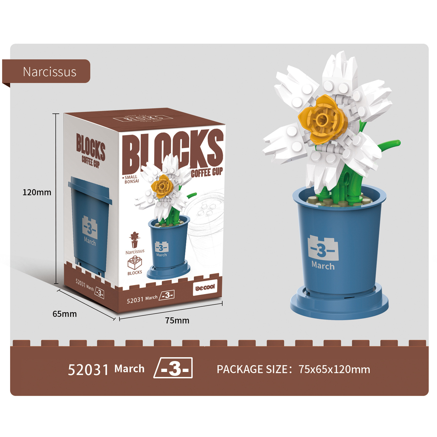 ดิคู 52031-3 ถ้วยกาแฟ ต้นไม้จิ๋ว