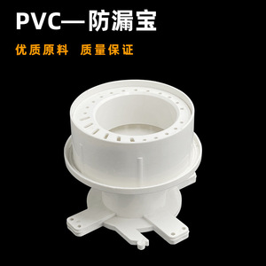 PVC Waterstop Sleeve 110mm Outer Diameter Compression Drain Connection Easy Installation Drain Pipe Fitting - Product Image 5