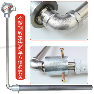 Termopar tipo K de ángulo recto WRN-520/530, varilla de detección de temperatura de líquidos de aluminio/cobre, nitruro de silicio/carburo de silicio - Product Image 4