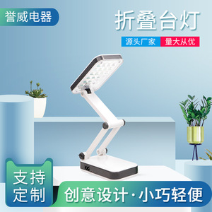 Modern minimalist LED <b>folding</b> <b>desk</b> lamp, eye-protecting <b>desk</b> lamp for nighttime reading, high-brightness <b>folding</b> <b>desk</b> lamp for - Product Image 5
