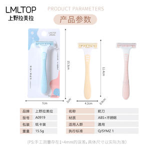 Maquinilla de Afeitar para Mujer LMLTOP, Mango en T, Acero Inoxidable, Depiladora de Axilas A0919, Colores Aleatorios - Product Image 5