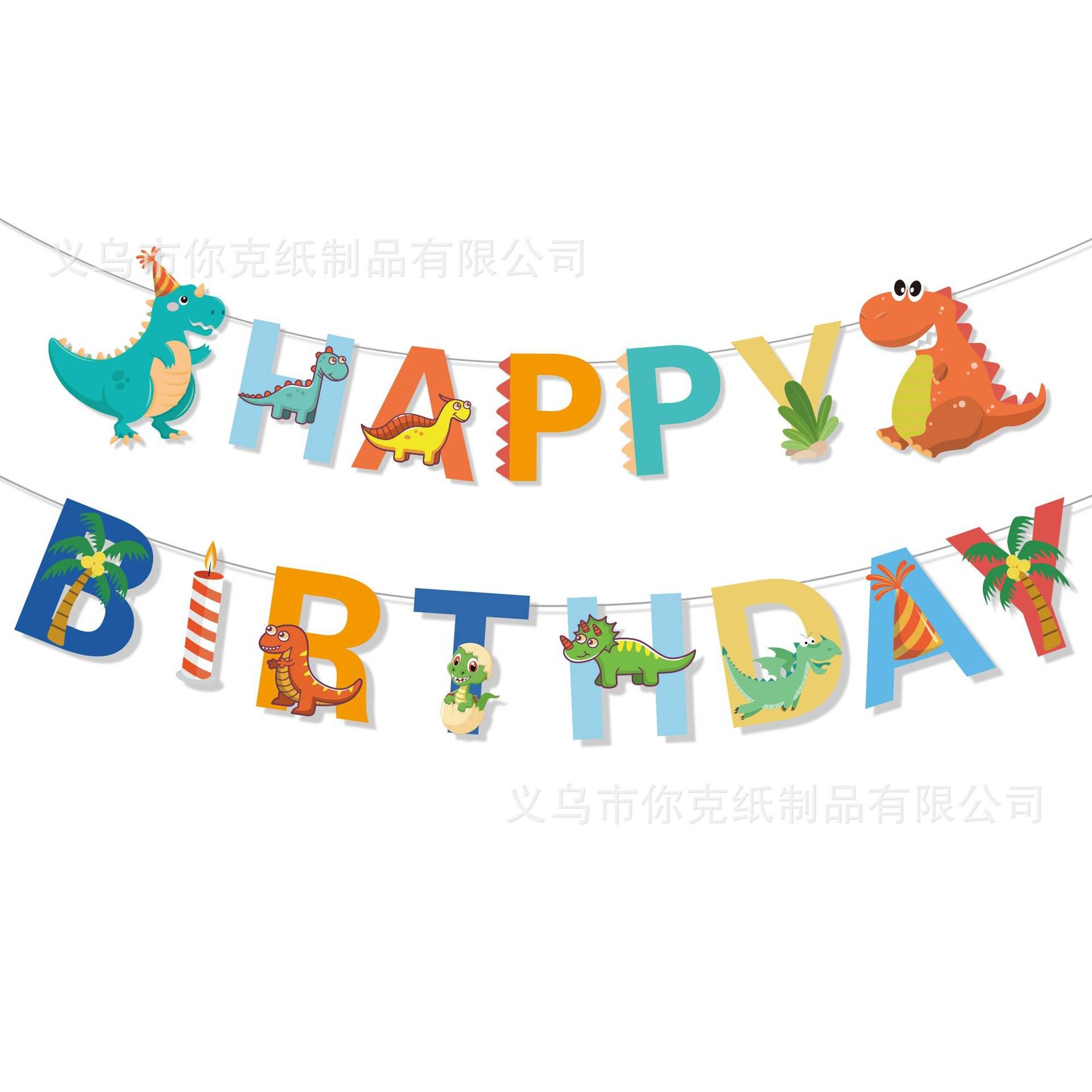 Drapeau dinosaure bleu