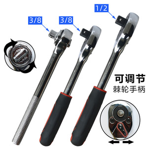 Universal <b>Socket</b> Wrench 1/4 In T Handle Ball Hex Chrome Vanadium Steel Ratchet <b>Socket</b> For Motorcycle Repair - Product Image 4