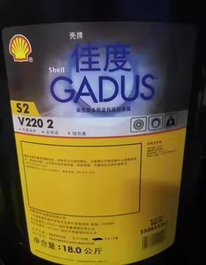 JXY45 GADUS S2 V200 2 EP Anti-Wear Anti-Corrosion Long-Life <b>Lubrication</b> for Heavy Industry Mining Equipment - Product Image 2