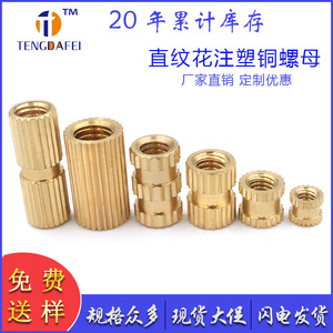 Écrou à filetage intégré Tengdafei C3604, filetage pouce UNC, droit, entièrement fileté, en métal, compatible, passivation naturelle - Product Image 5