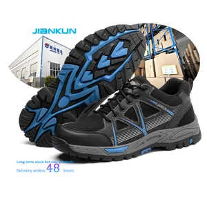 健坤慢跑者安全鞋钢趾网防穿刺舒适运动鞋48小时内快速发货CE工作鞋