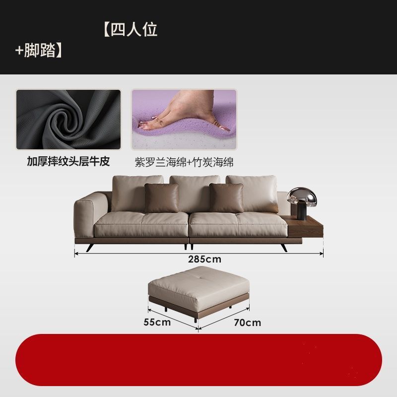 [Nappa Leather] 285cm Four-Seater Pedals