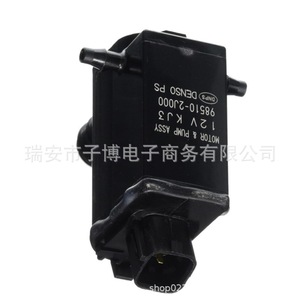 Conjunto de Motor y Bomba Denso 98510-2J000 12V Eléctrico para Limpiaparabrisas de Baja Presión Hyundai Kia - Product Image 3