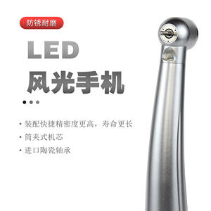 Turbina dental de alta velocidad Mesen Mg08 plateada para preparación molar - Product Image 2