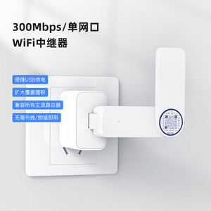 Tốt nhất người bán USB <span class=keywords><strong>Wifi</strong></span> Repeater ngoài trời <span class=keywords><strong>Wifi</strong></span> Repeater tầm xa không dây Mini <span class=keywords><strong>Wifi</strong></span> phạm vi Extender - Product Image 4