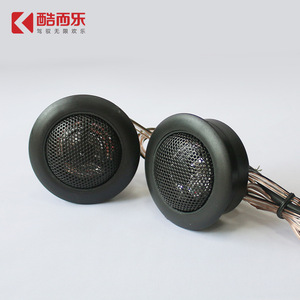 ทวีตเตอร์เครื่องเสียงรถยนต์ T120 4 โอห์ม 12V สีดำ ตอบสนองความถี่สูงสำหรับการใช้งานทั่วไป - Product Image 5