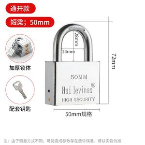 Cerradura de Puerta para Exteriores, Candado Impermeable para el Hogar y Dormitorio, Antirrobo y Antipalanca con Llave Universal - Product Image 6
