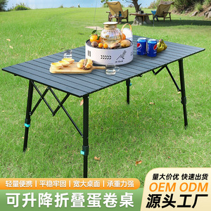 Outdoor Aluminum Alloy Folding <b>Table</b> 120x70cm <b>Adjustable</b> Height Portable Camping Picnic <b>Table</b> Rectangular Wood Grain Design - Product Image 4