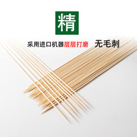 일회용 대나무 꼬치 (바베큐 소시지, 양고기 케밥, 냄비찌개, 치킨, 과일 프리터, 설탕에 절인 산사나무 꽃용)
