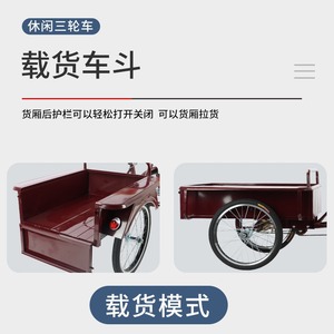 Triciclo de pedales Pedicab de 20 pulgadas con cuadro rígido, bicicleta utilitaria para personas mayores y adultos, bicicleta de carga con frenos V delanteros y traseros - Product Image 3