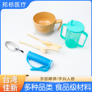 Ensemble d'ustensiles d'alimentation YanKee Medical : fourchette, cuillère, bol, tasse pour personnes âgées, patients victimes d'AVC, avec tremor des mains, handicap et réadaptation - Product Image 4