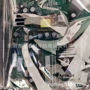 Carte mère de climatiseur Hisense 17B41615B A0 P-4033, durable pour la réfrigération - Product Image 5