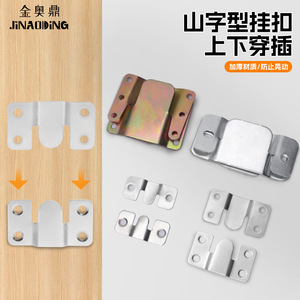 Conector de Cajón de Acero Laminado en Frío con Forma de Montaña Jin Aoding, Diseño Moderno y Simple, Anodizado - Product Image 4