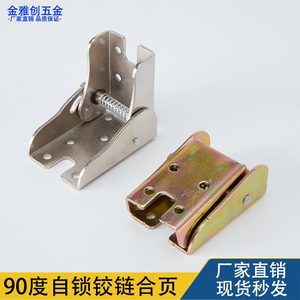 Connecteur de support de pied de table pliant en acier laminé à froid de 2,5 mm avec charnière autobloquante pour tables, chaises et tabourets - Product Image 5