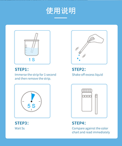 Bandelettes de test au peroxyde 0-25 ppm <span class=keywords><strong>pour</strong></span> dispositifs médicaux, emballage alimentaire, <span class=keywords><strong>eau</strong></span> potable, désinfectant <span class=keywords><strong>pour</strong></span> piscine - Product Image 6