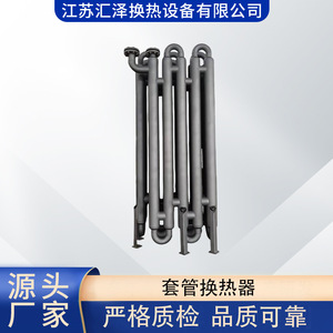 Intercambiador de calor tubular serpentina híbrido para pruebas y análisis de calidad del agua - Product Image 4