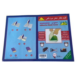 透明25*34cm & 33 * 46cm自己接着ブックカバーノートステッカーアクリル教室マスキングOpp/<span class=keywords><strong>Cpp</strong></span>トップ用 - Product Image 3