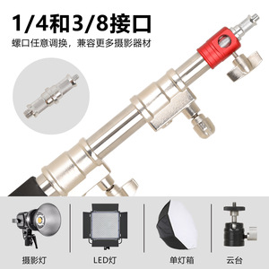 Heavy Duty Tripod Outdoor Film <b>Tv</b> <b>Stand</b> 140-320cm Extendable With Wheels And Stable Base For Ground Use - Product Image 2