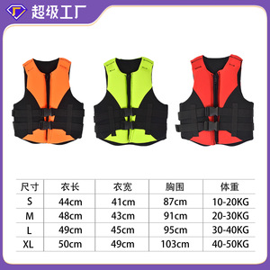 Gilet de sauvetage pour adultes et enfants, gilet de flottabilité en mousse néoprène, pour sports nautiques, surf, unisexe, Smlxl, rouge - Product Image 4